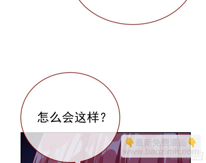 失忆的总裁155