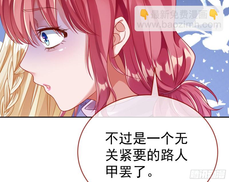 失忆的总裁158