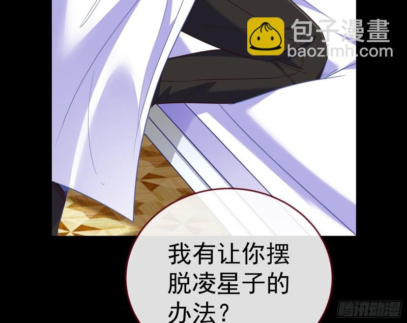失忆的总裁16