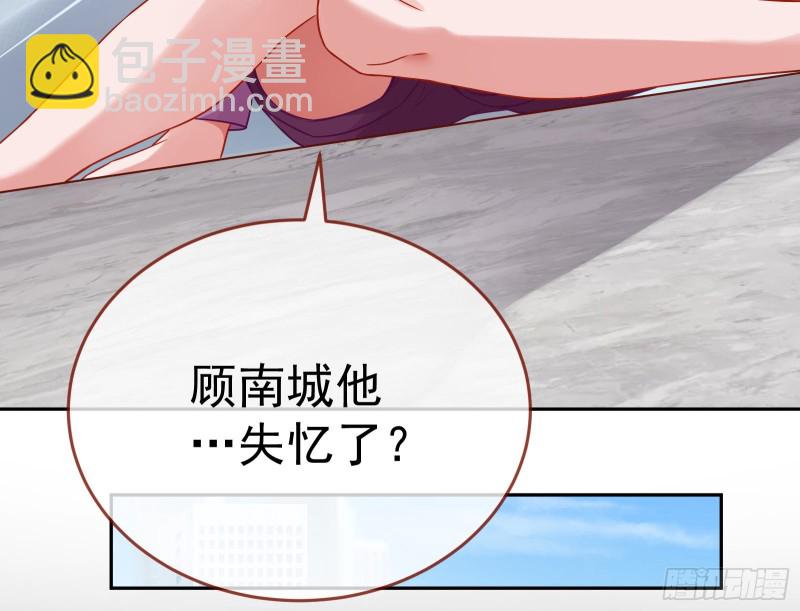 失忆的总裁164