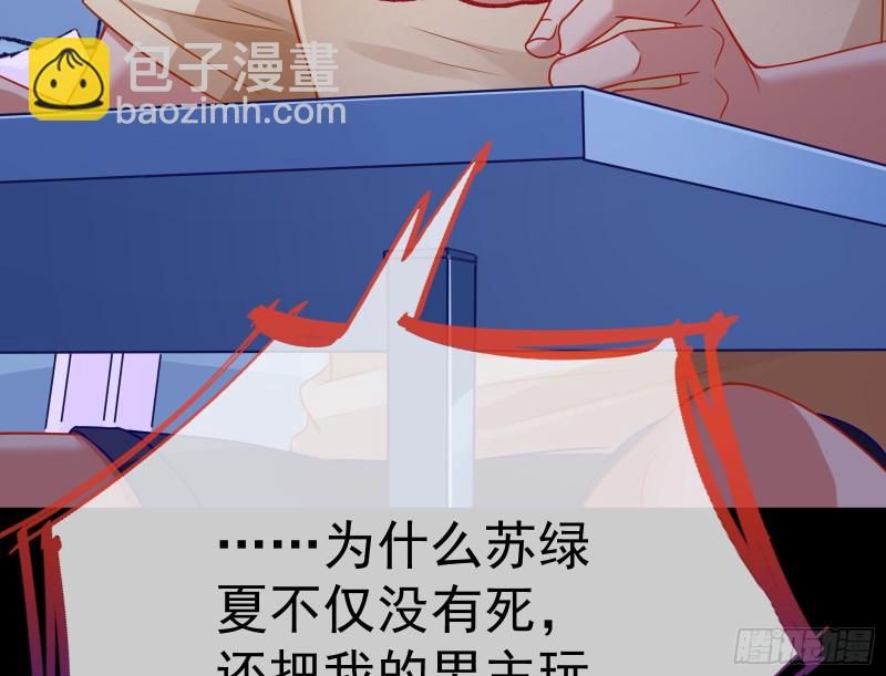 失忆的总裁170