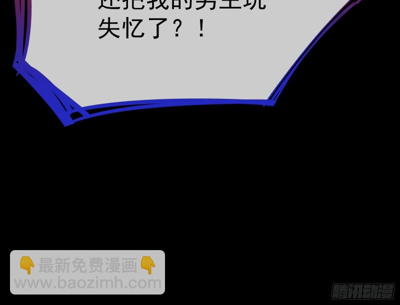 失忆的总裁171