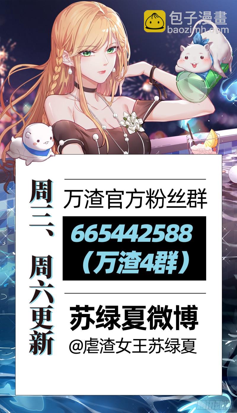 失忆的总裁172