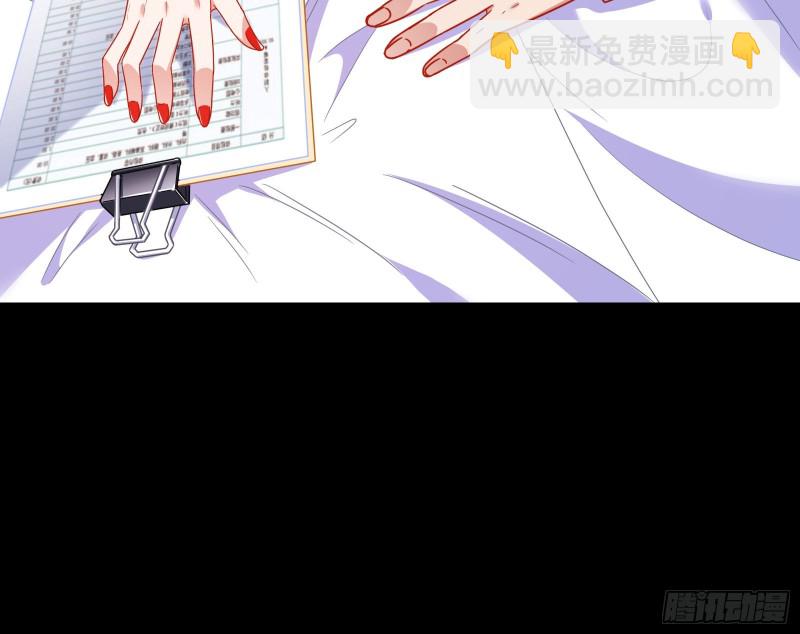 失忆的总裁19