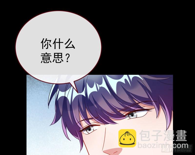 失忆的总裁20