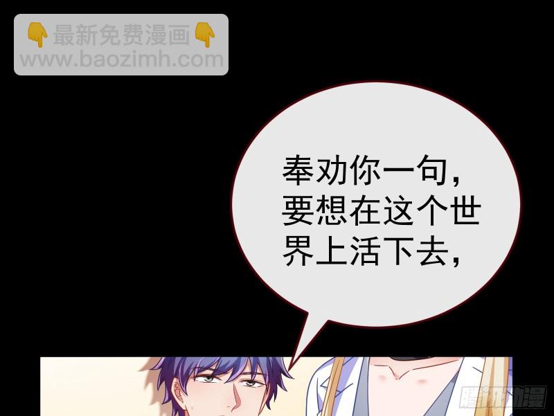 失忆的总裁27