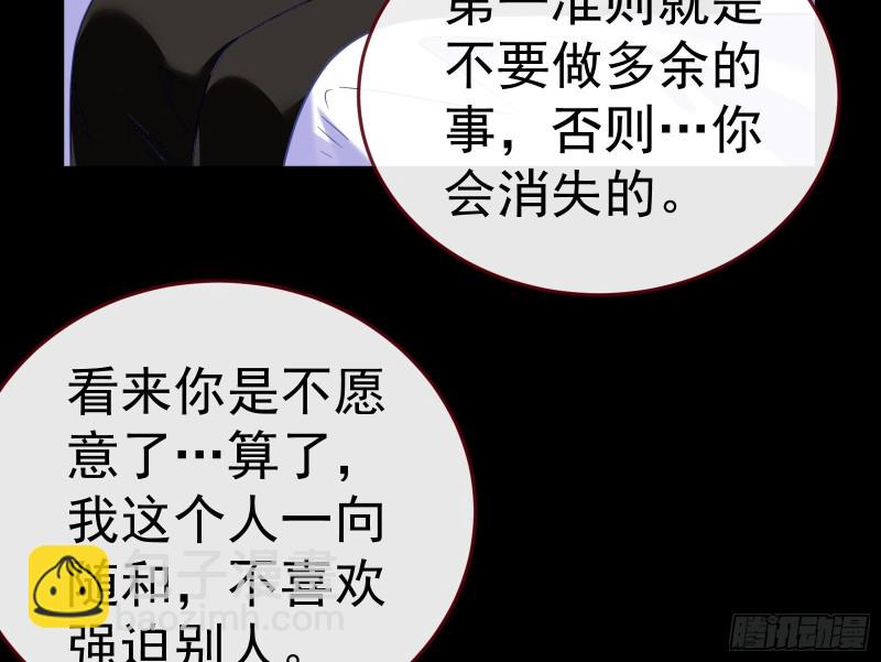 失忆的总裁29