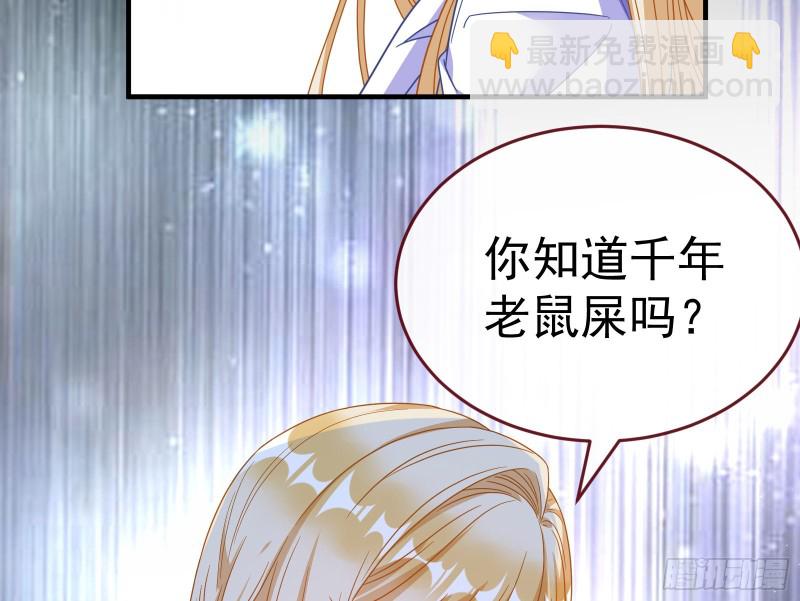 失忆的总裁31