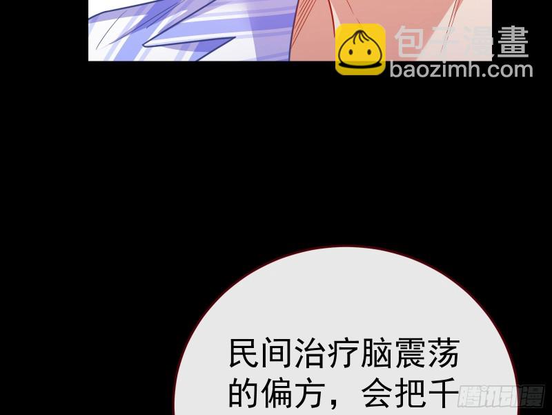 失忆的总裁35