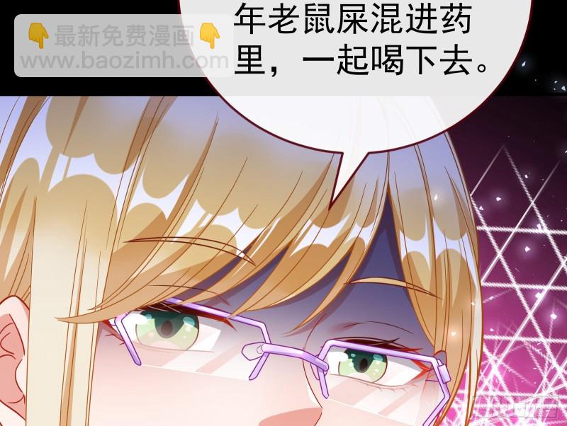失忆的总裁36