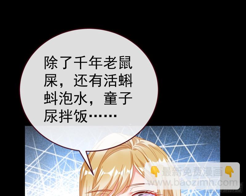失忆的总裁40