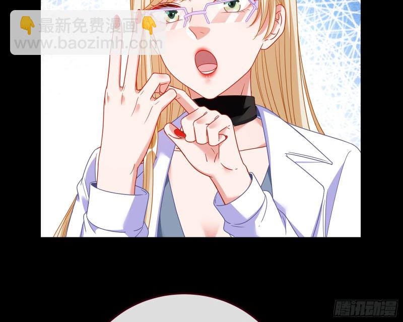 失忆的总裁41