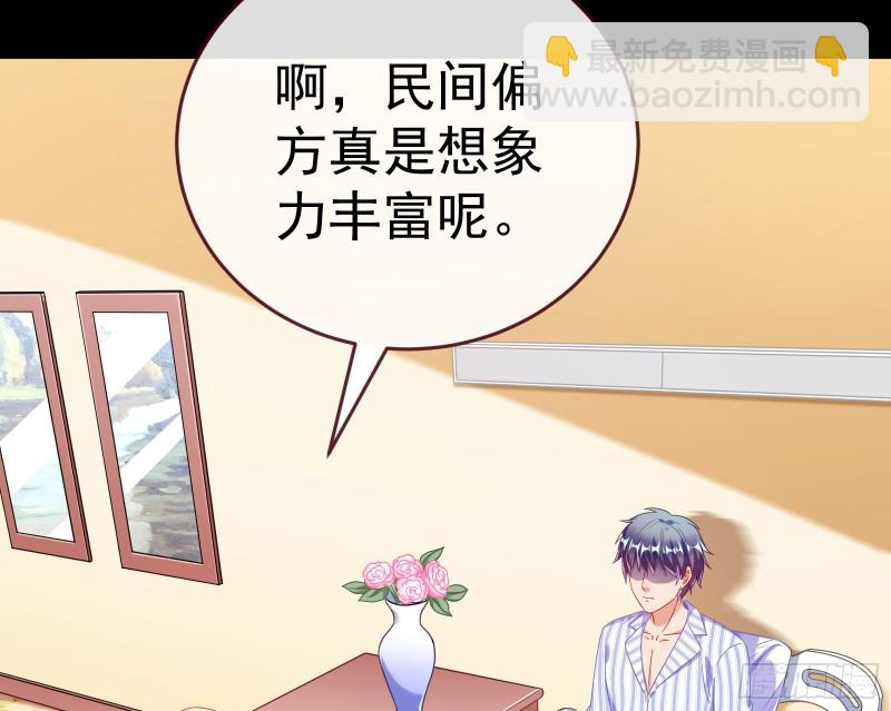 失忆的总裁42
