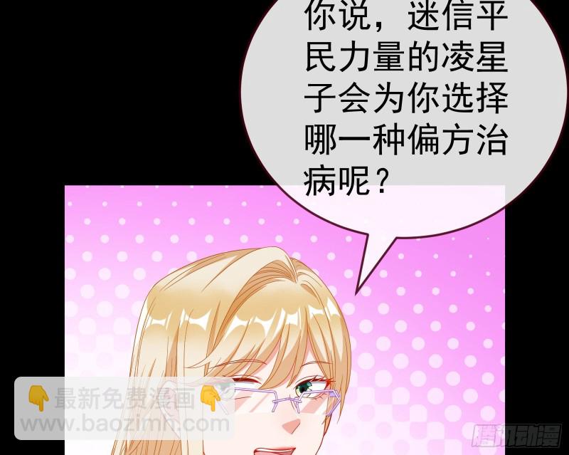 失忆的总裁44