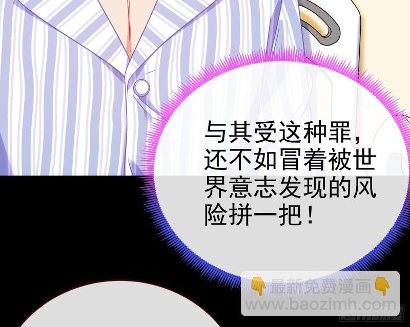 失忆的总裁48