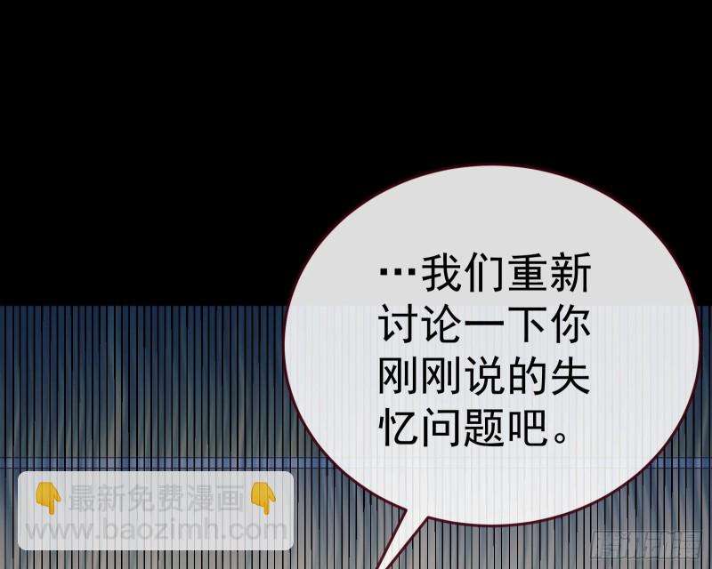 失忆的总裁50