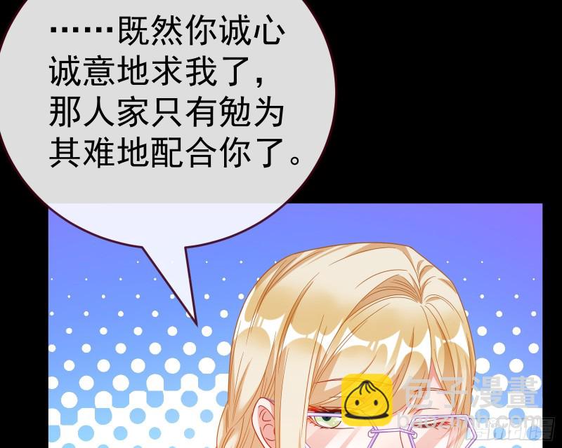失忆的总裁53