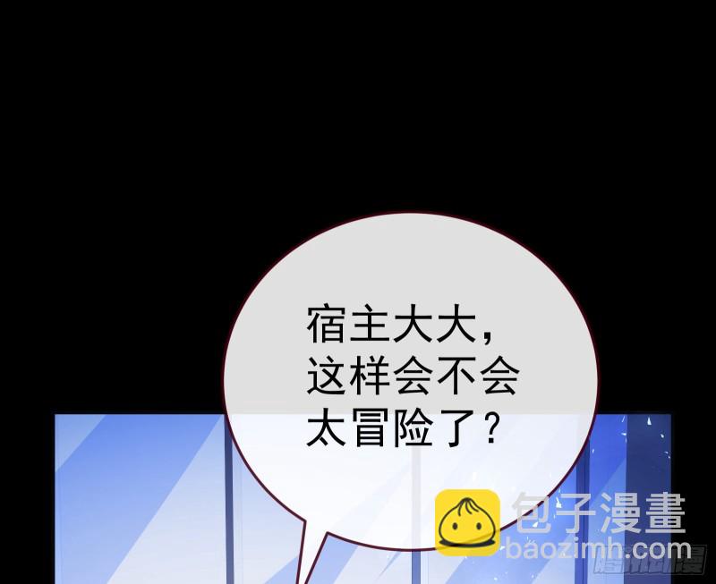 失忆的总裁56