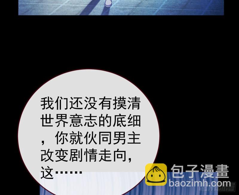 失忆的总裁58