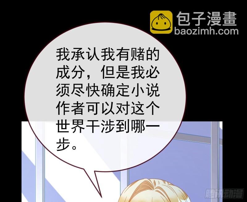 失忆的总裁60