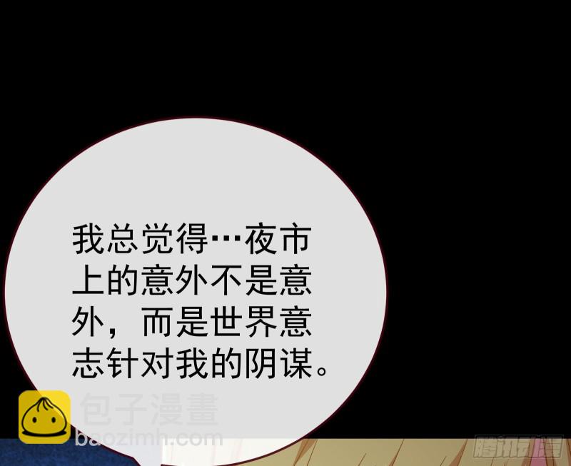 失忆的总裁62