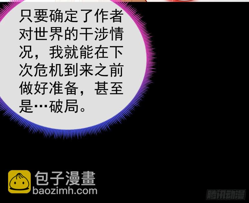 失忆的总裁64