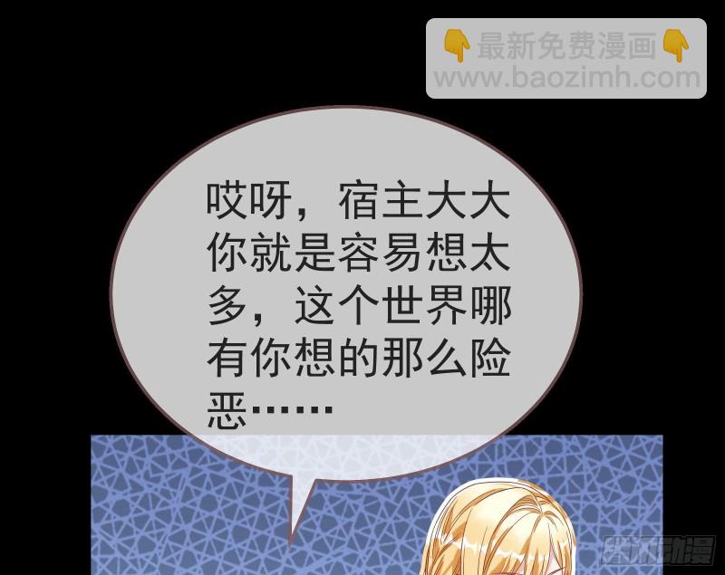 失忆的总裁65