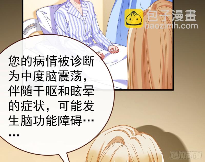 失忆的总裁7