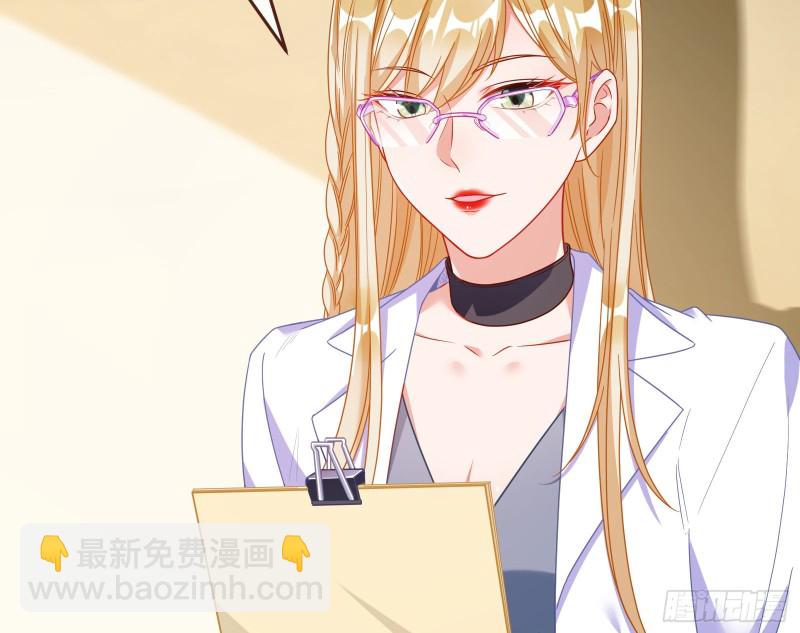 失忆的总裁8