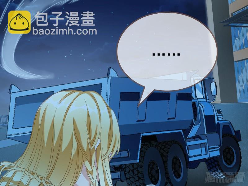 失忆的总裁89