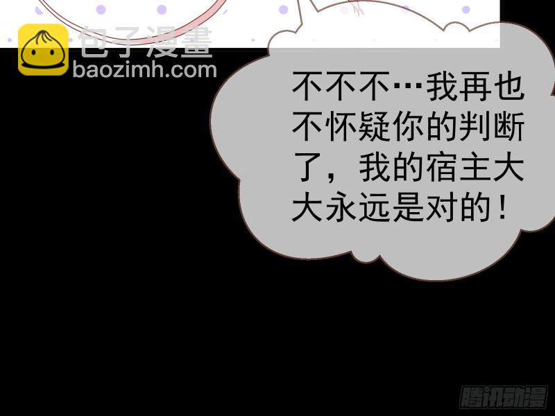 失忆的总裁95