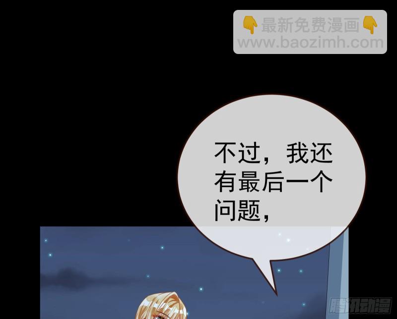 失忆的总裁96