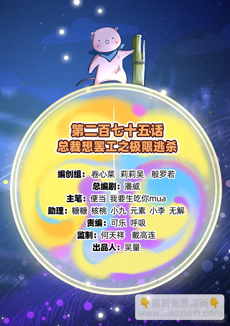 极限逃杀1