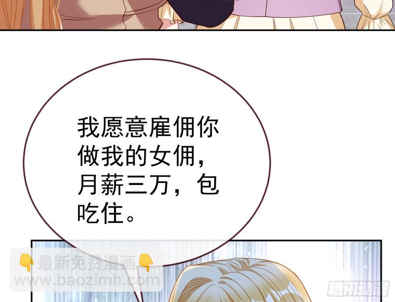 极限逃杀102