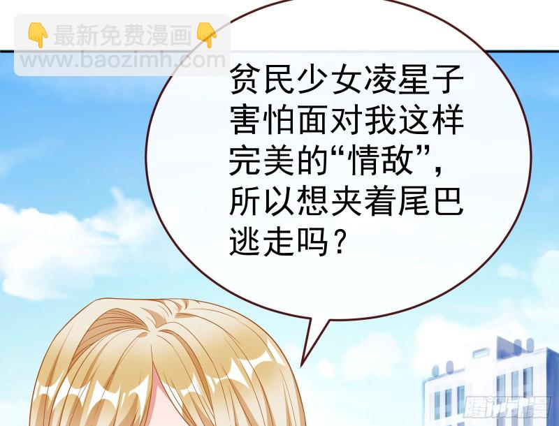 极限逃杀124