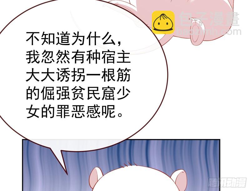 极限逃杀136