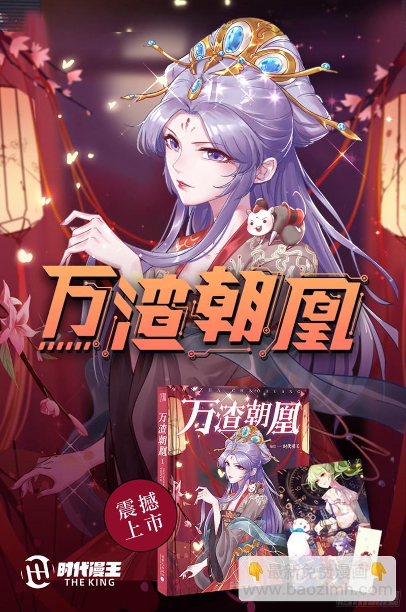 极限逃杀138