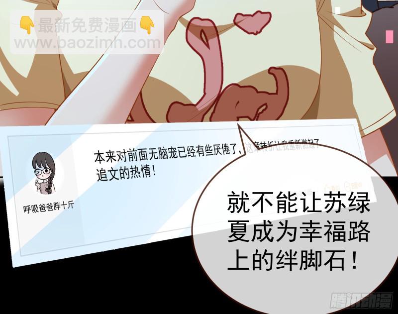 极限逃杀19