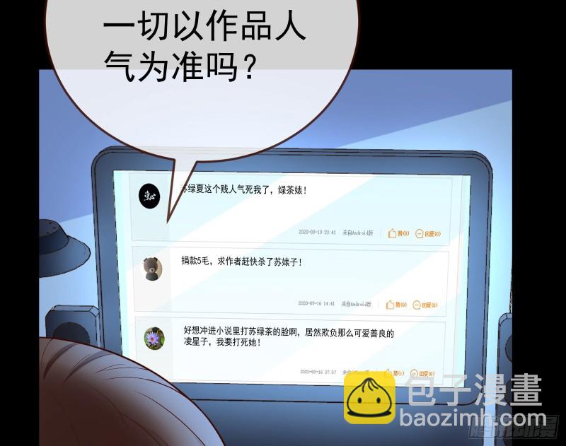 极限逃杀22
