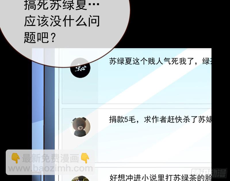 极限逃杀24