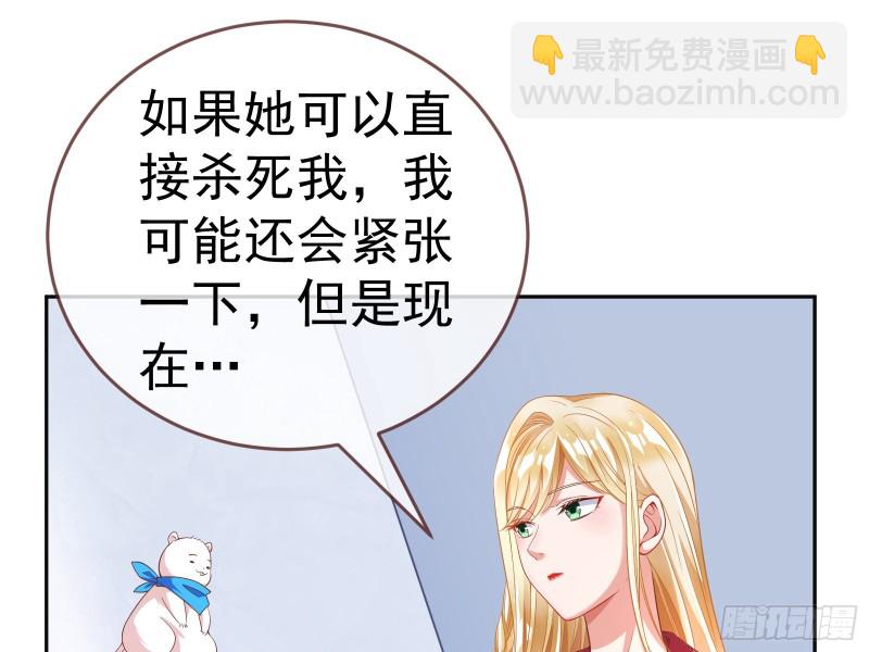 极限逃杀44