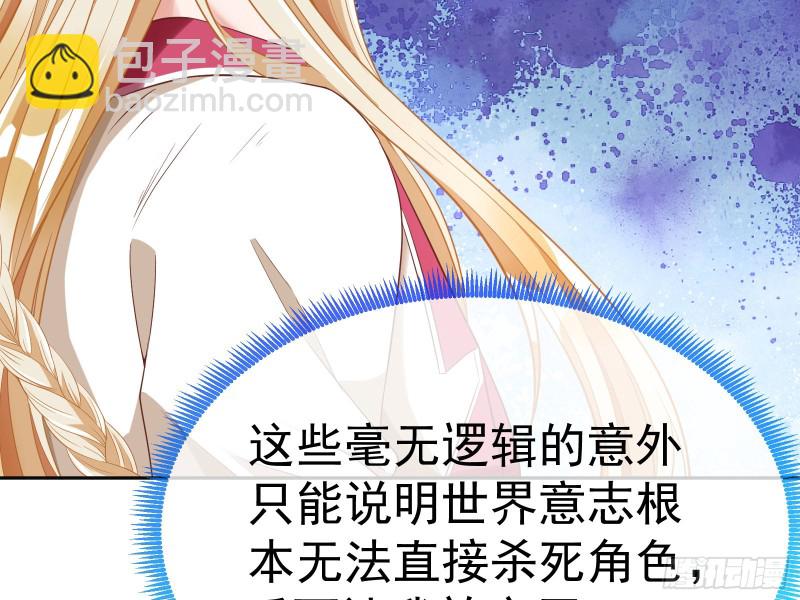 极限逃杀47