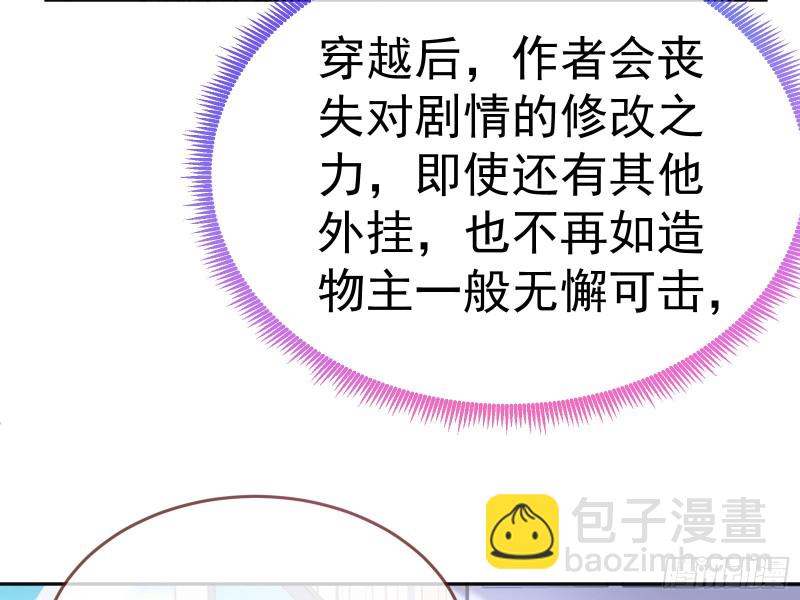极限逃杀60
