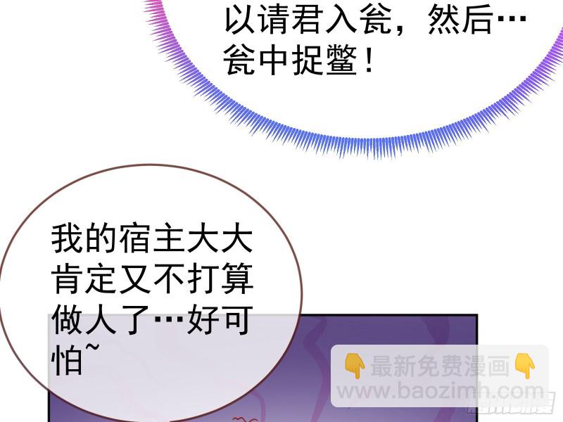 极限逃杀65