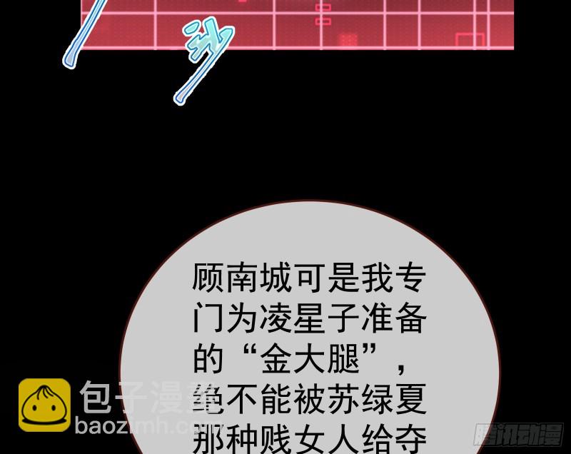 极限逃杀7
