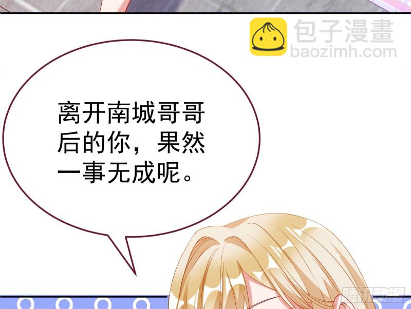 极限逃杀75
