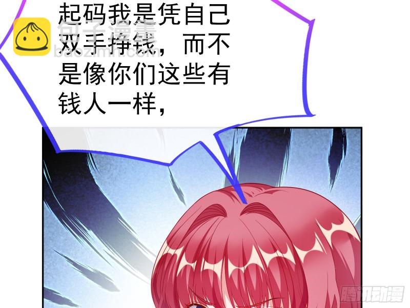极限逃杀78