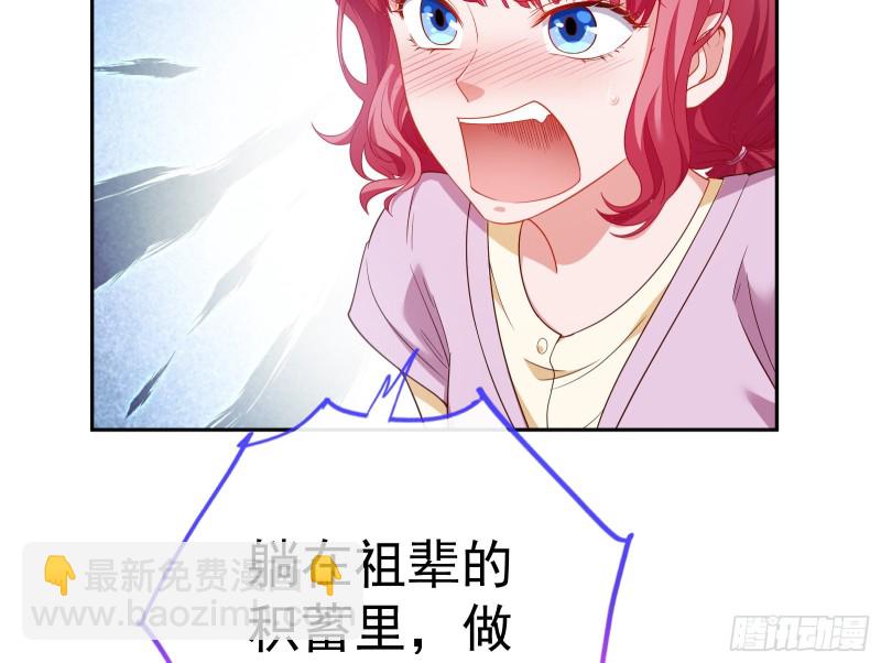 极限逃杀79