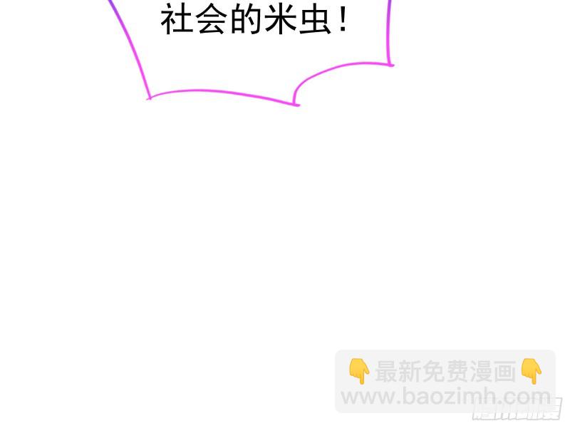 极限逃杀80