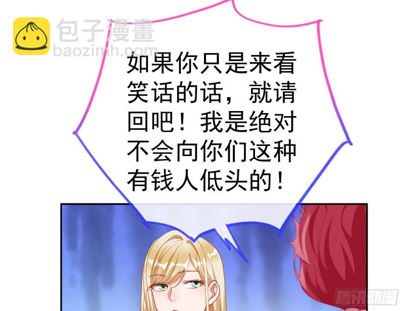 极限逃杀81